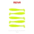 Kép 1/2 - REIVA Flash Shad 7.5cm gumihal Citromsárga